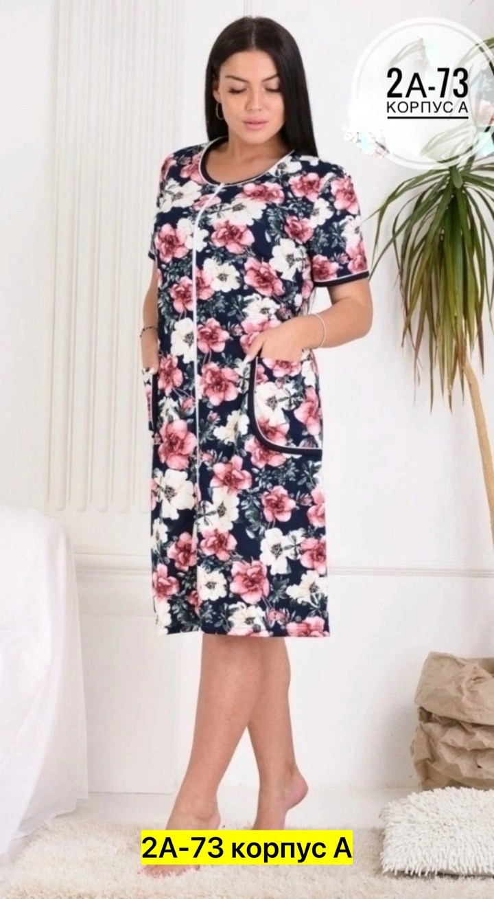 натали халат 5589,халат женский,халат женский домашняя одежда,халат женский домашний на молнии,халат женский домашний