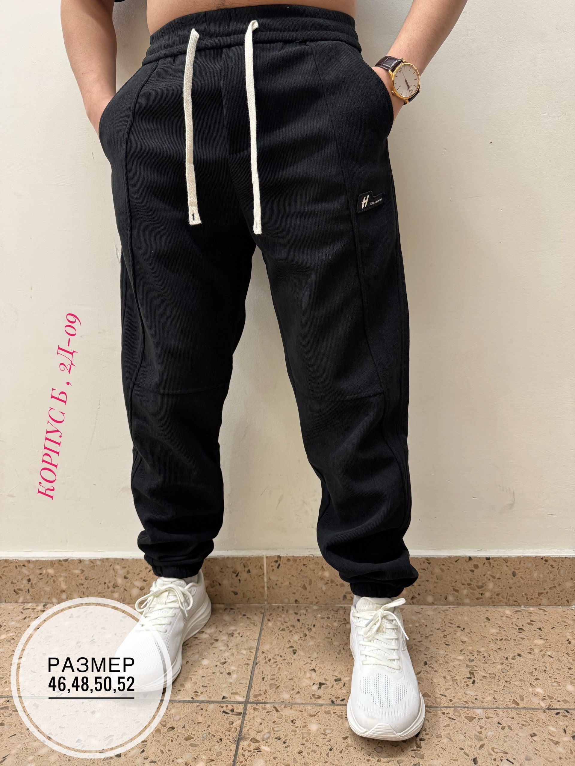 брюки мужские спортивные,джоггеры штаны,модные джоггеры,спортивные штаны,штаны спортивные мужские