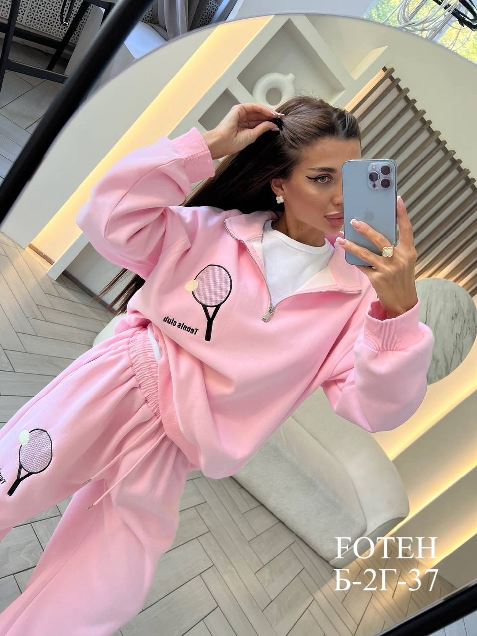 женский спортивный костюм,спортивные костюм,костюмы комплекты,трикотажные костюмы,костюм женские спортивные костюмы