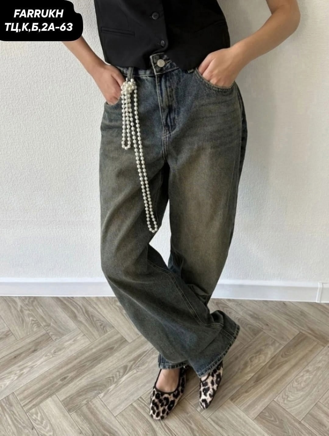 джинсы стильные,модные джинсы,джинсы женские,джинсы широкие