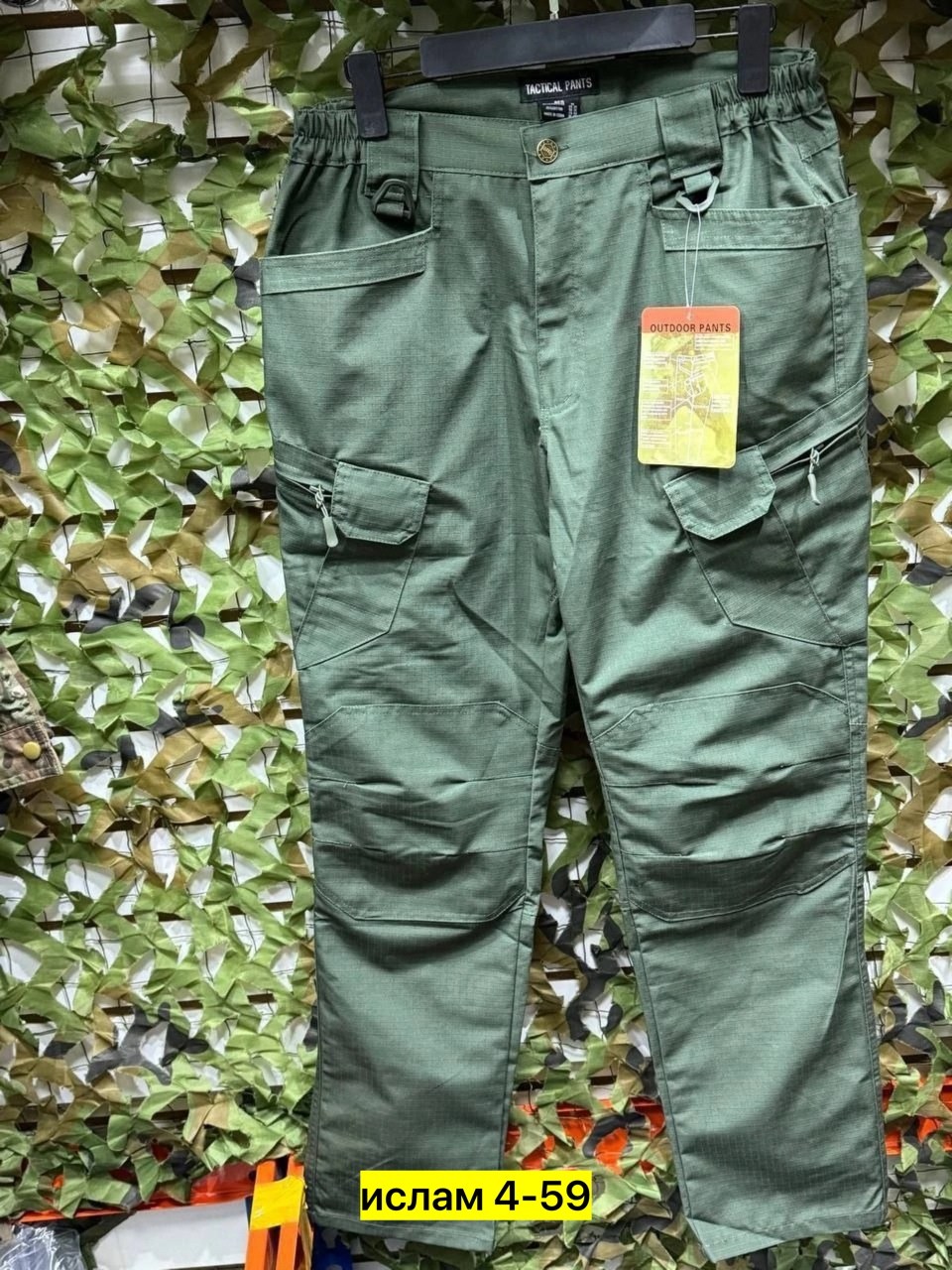 брюки военные,брюки милитари,брюки боевые,тактические брюки,штаны мультикам