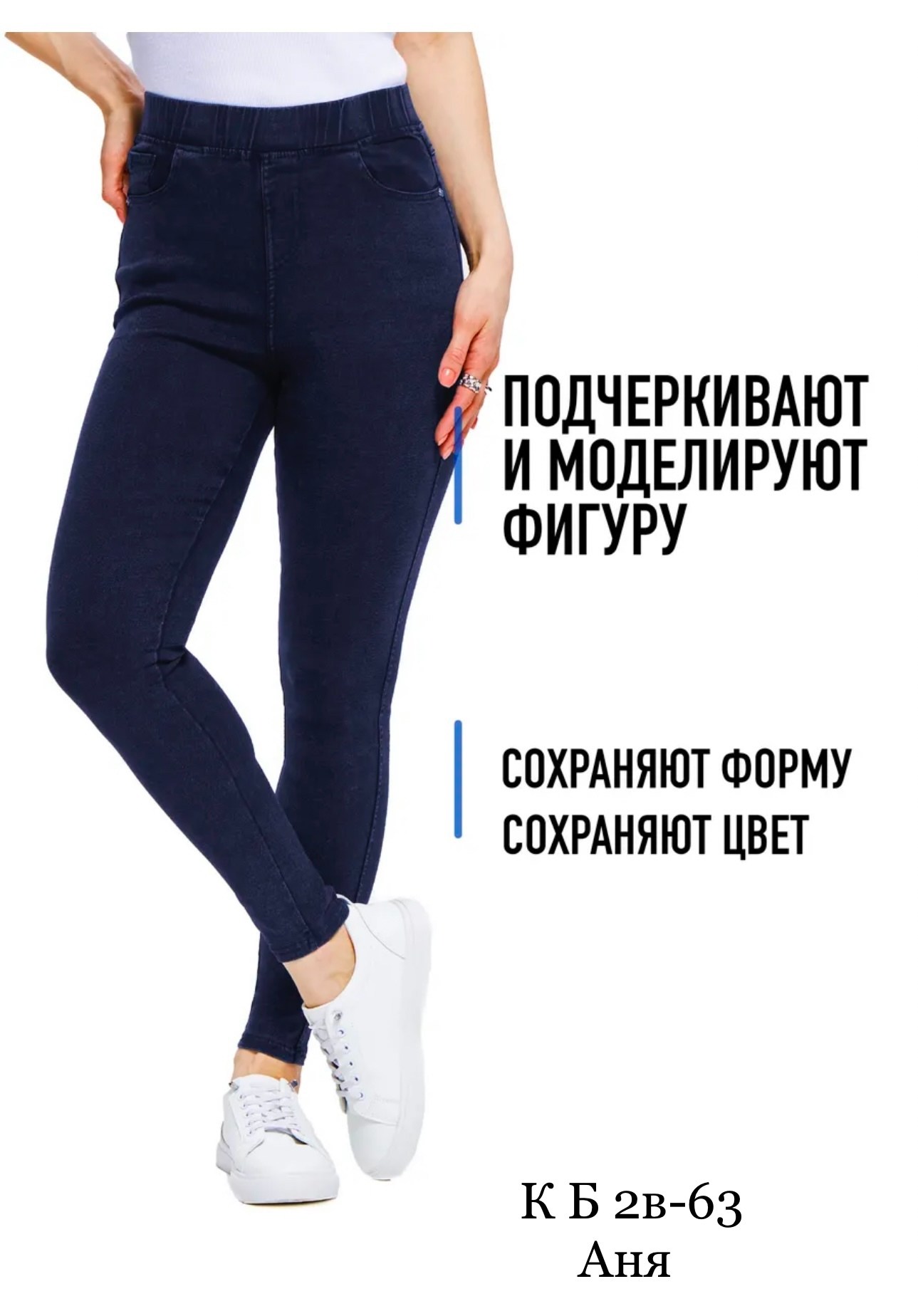 джеггинсы женские,джеггинсы теплые,джеггинсы женские с высокой посадкой,джеггинсы,джеггинсы женские джинсы