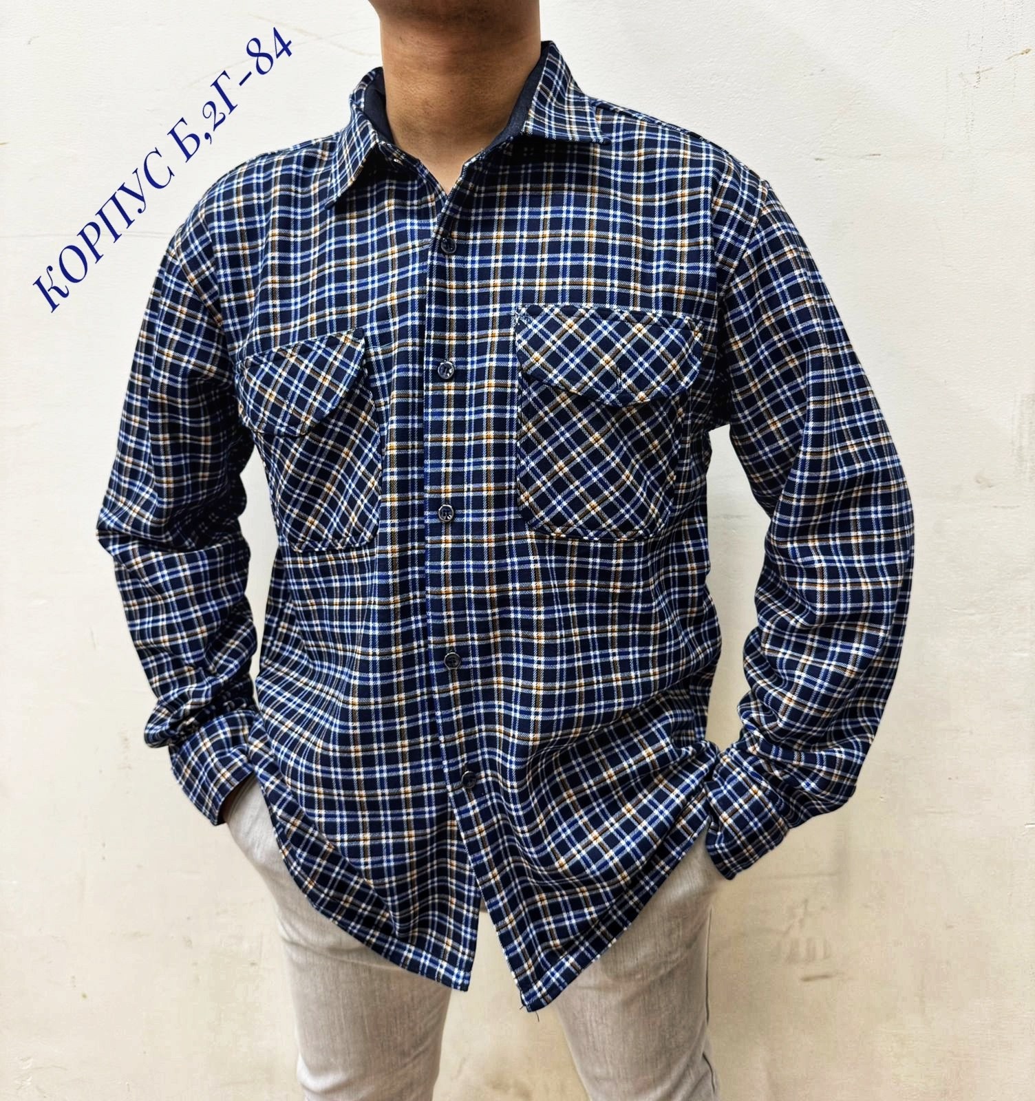 рубашка мужская,рубашка на флисе,рубашка,рубашка теплая на флисе,мужская клетчатая рубашка