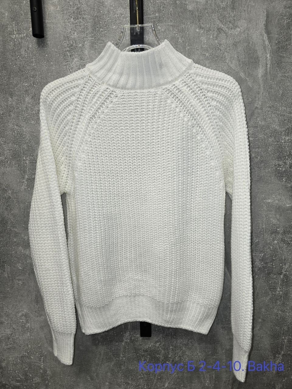 женский свитер,свитера женские вязаные,свитер женский кофта,свитер женский белый,свитер кофта