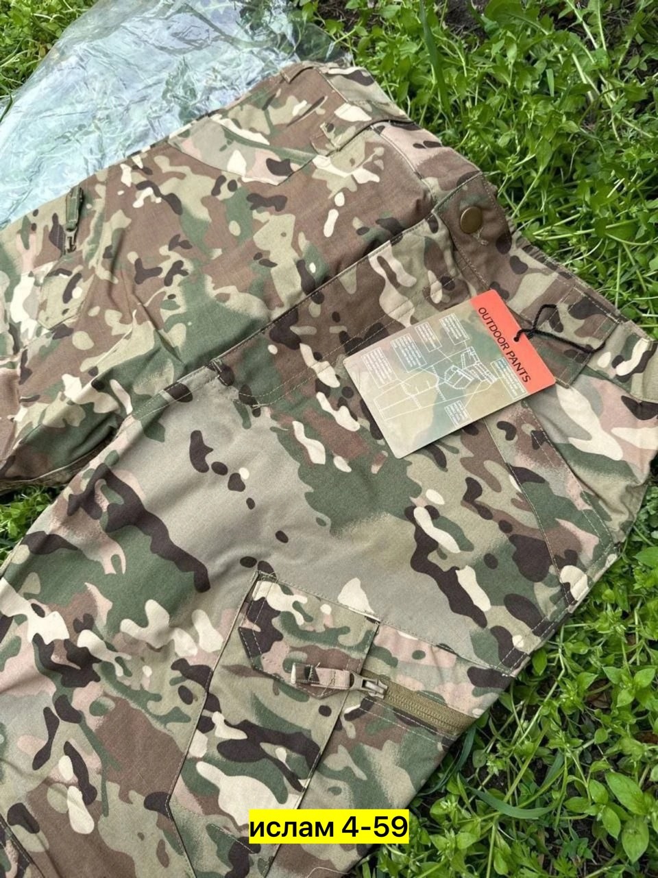 брюки военные,брюки милитари,брюки боевые,тактические брюки,штаны мультикам