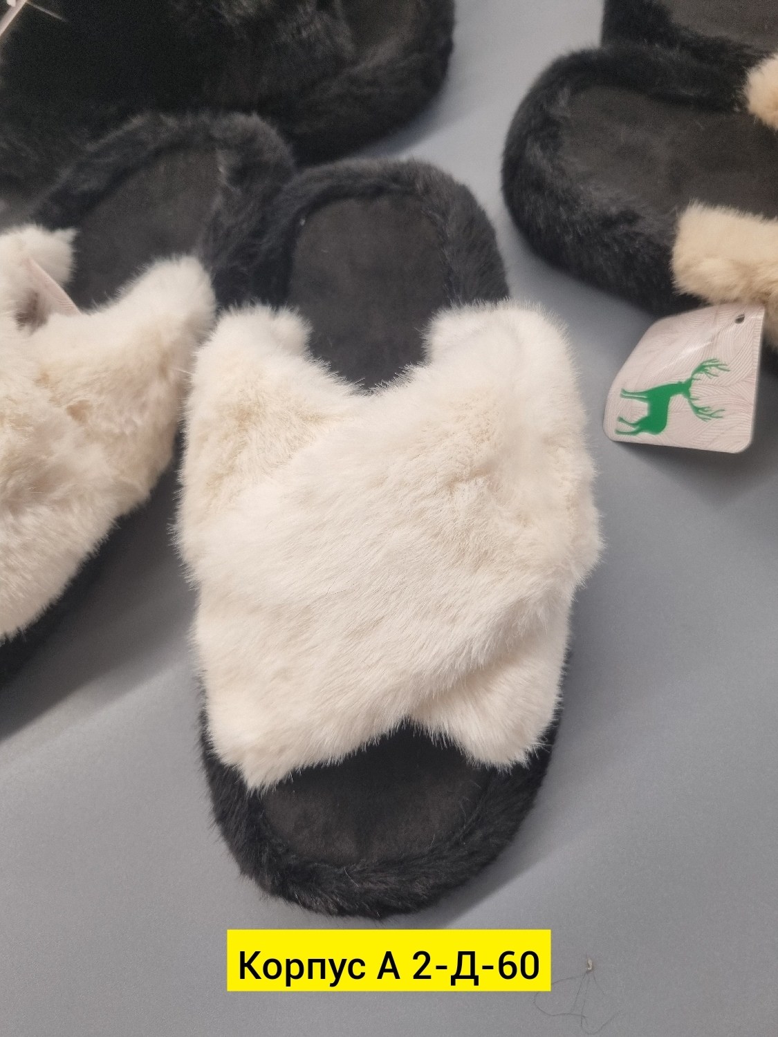 тапочки домашние женские,тапочки женские,,тапочки меховые,женские тапочки с мехом