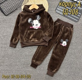 Костюм