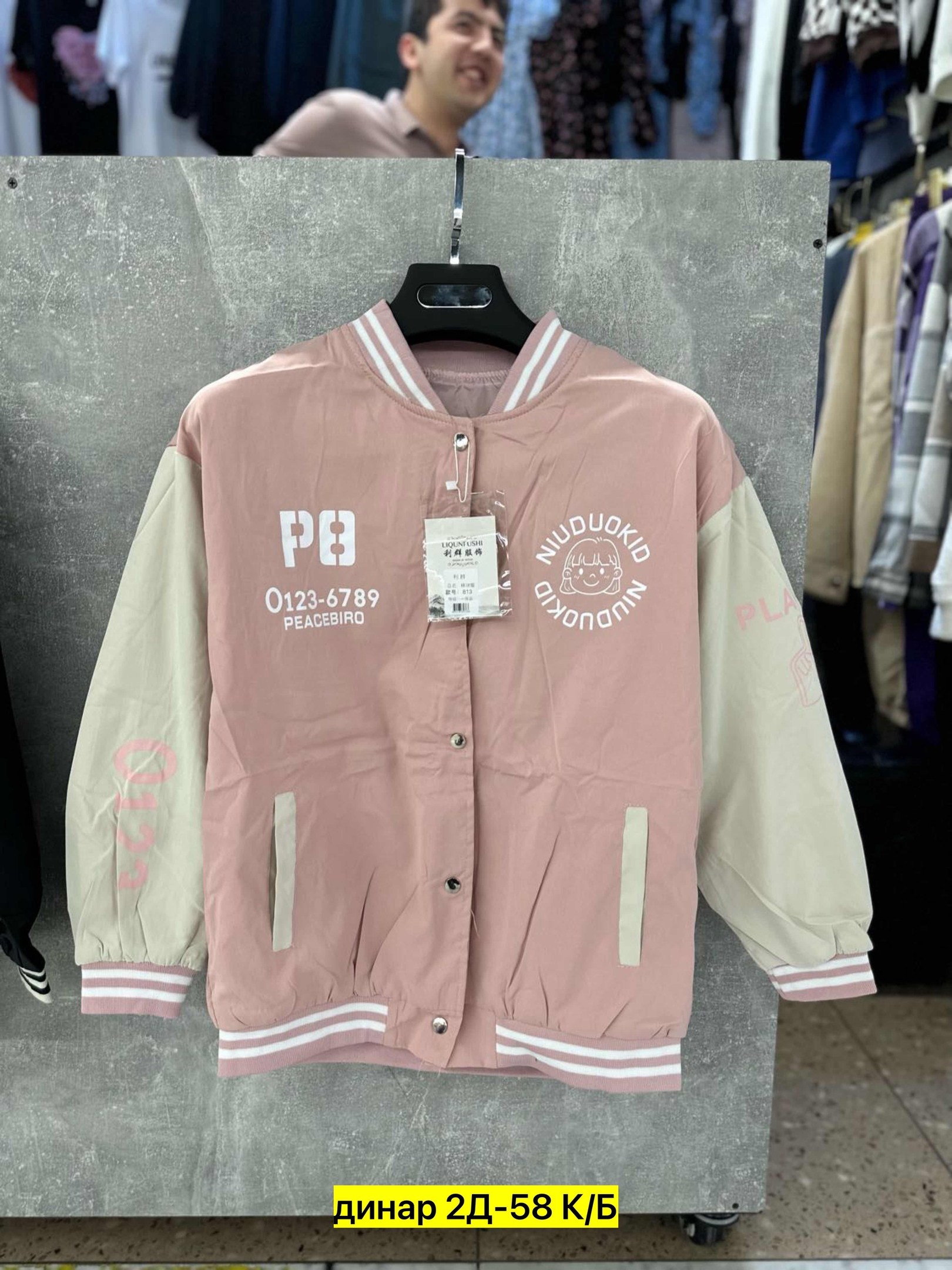 куртка бомбер,бомбер толстовка,повседневная куртка,бомбер женская,бейсбольная куртка