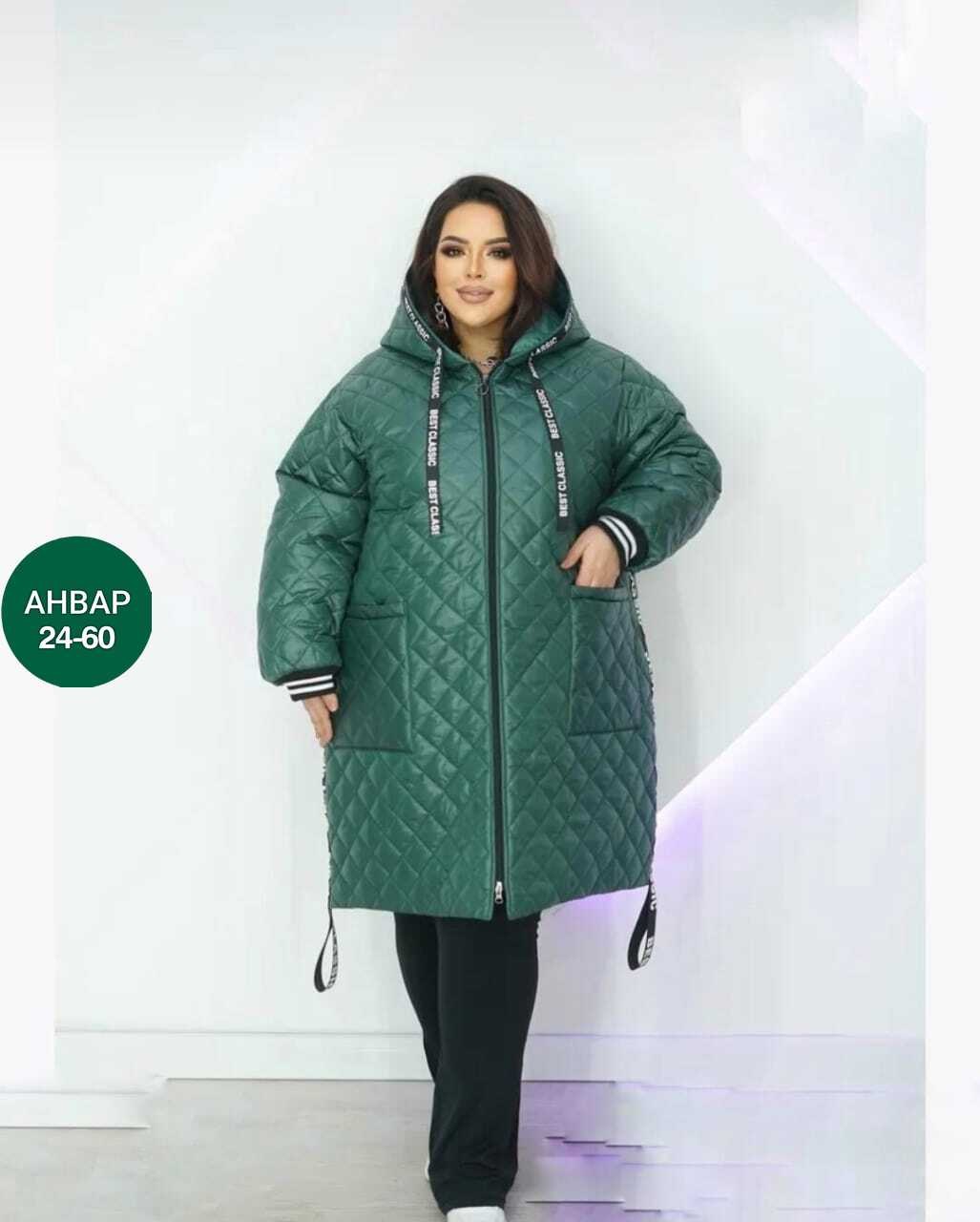 куртка демисезонная,куртка женская,куртка демисезонная батал,куртка демисезонная стеганая большие размеры,женская куртка большого размера
