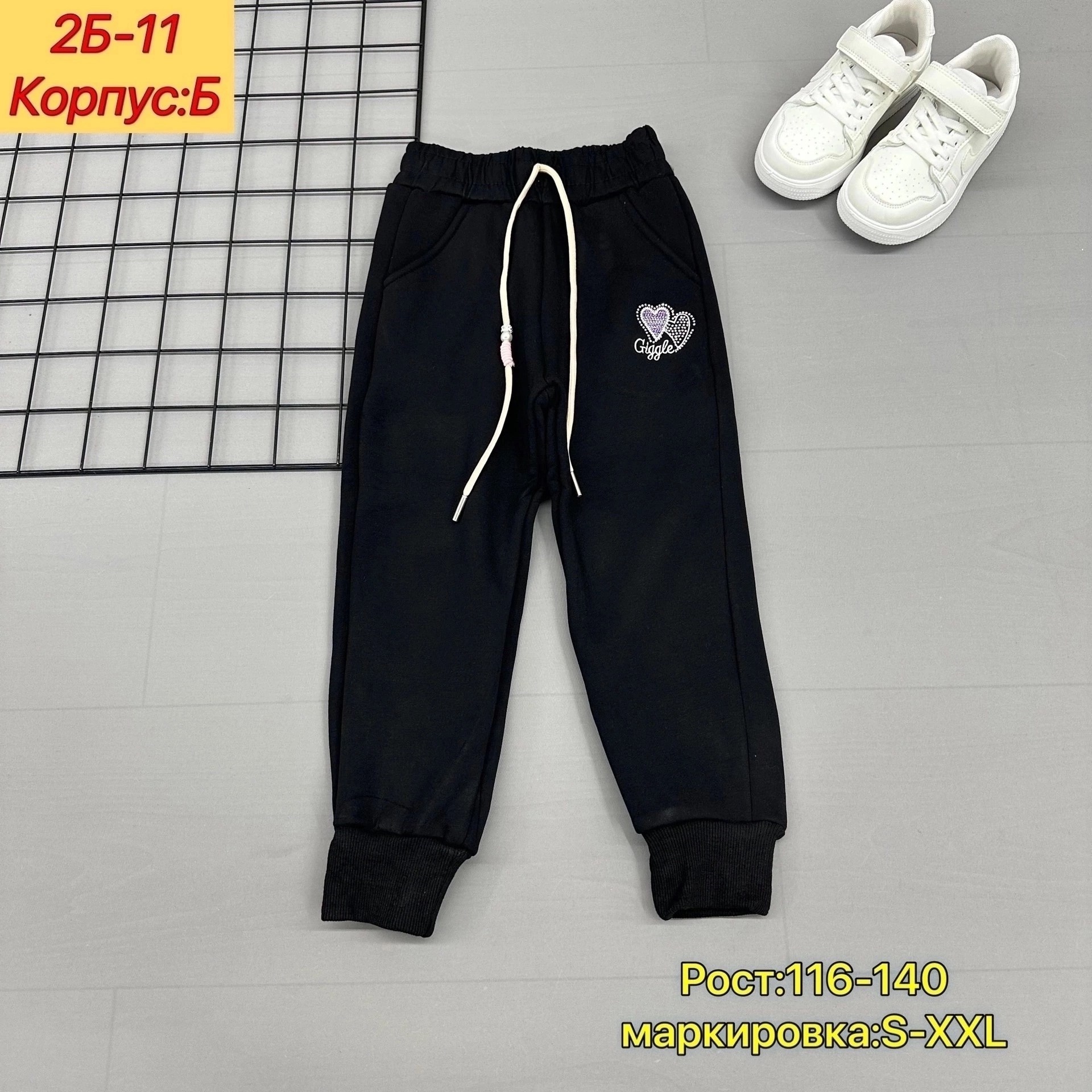 штаны теплые с начесом,одежда штаны,штаны с начесом,штаны теплые,штаны на флисе