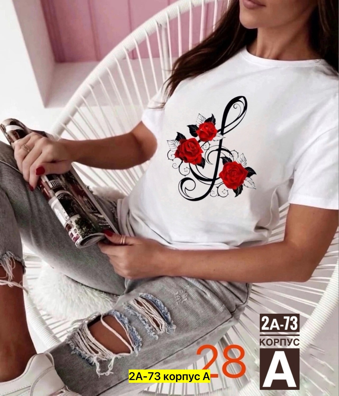 женские футболки,женские футболки с принтом,футболки женская с принтом цветы,футболки женские модные,летние женские футболки