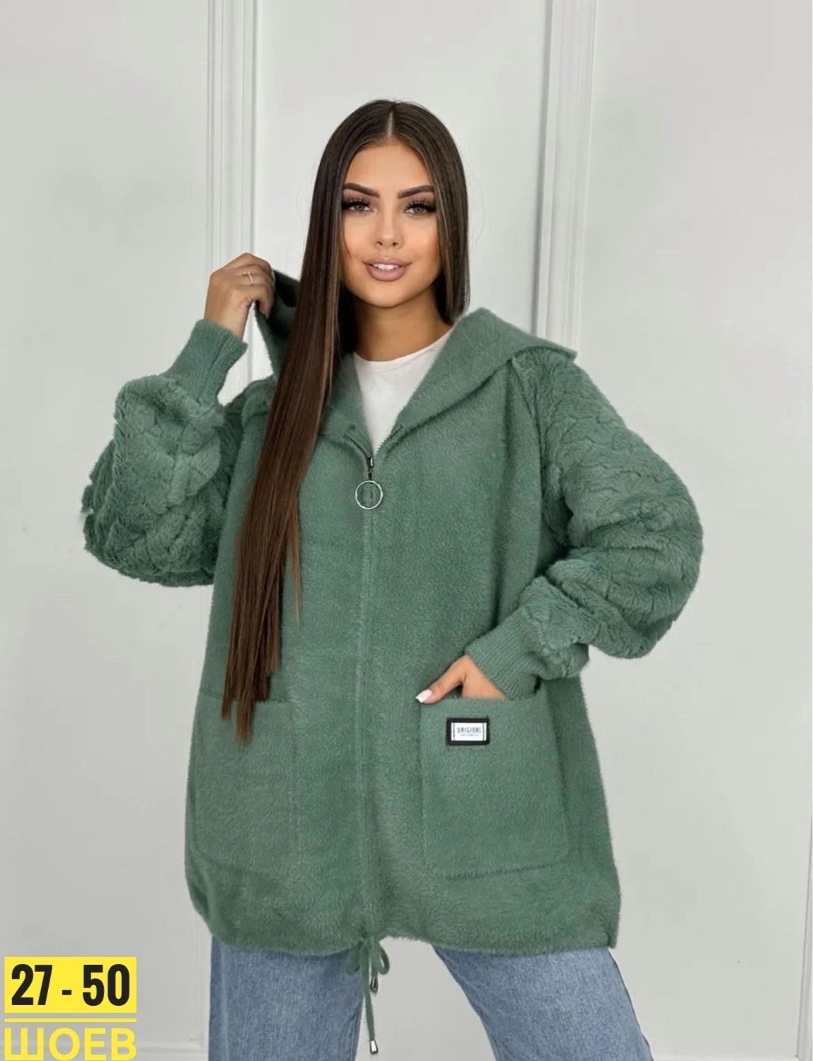 кардиган альпака,кофта теплая,кардиган барашек,кардиган,куртка из альпаки