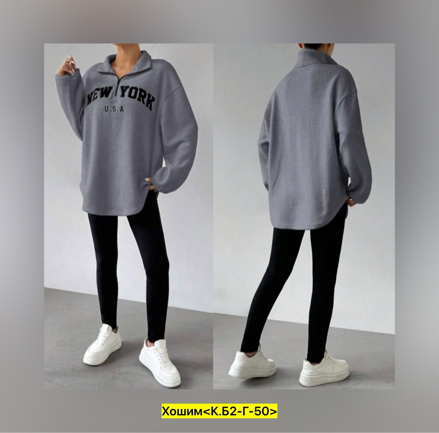 толстовка женская,оверсайз толстовка,модная толстовка,толстовка женская оверсайз,толстовки кофта