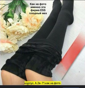 Колготки