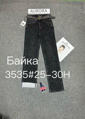 Брюки