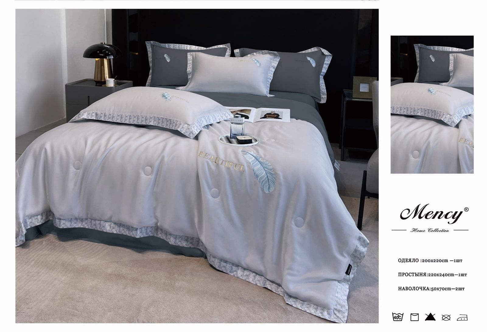 комплект постельного белья с одеялом mency,одеяло менси,mency комплект постельного белья,постельное белье с одеялом евро сатин,постельное белье с одеялом blumarine