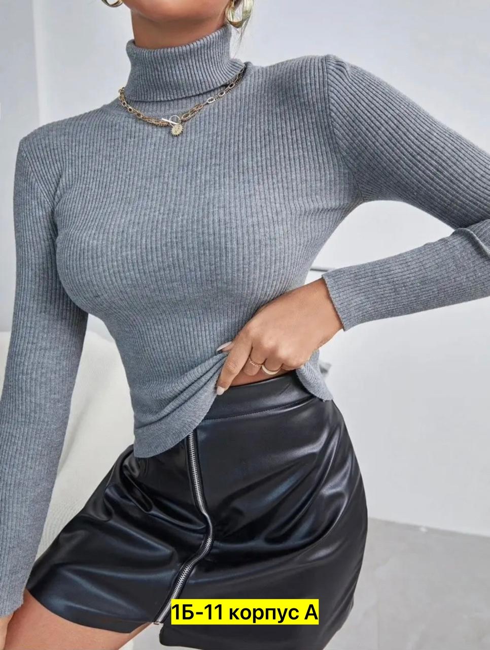 женский водолазка,водолазка,водолазка лапша,водолазка базовая женская,женская водолазка лапша