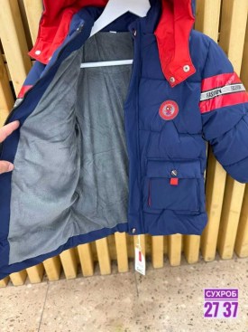 Верхняя одежда