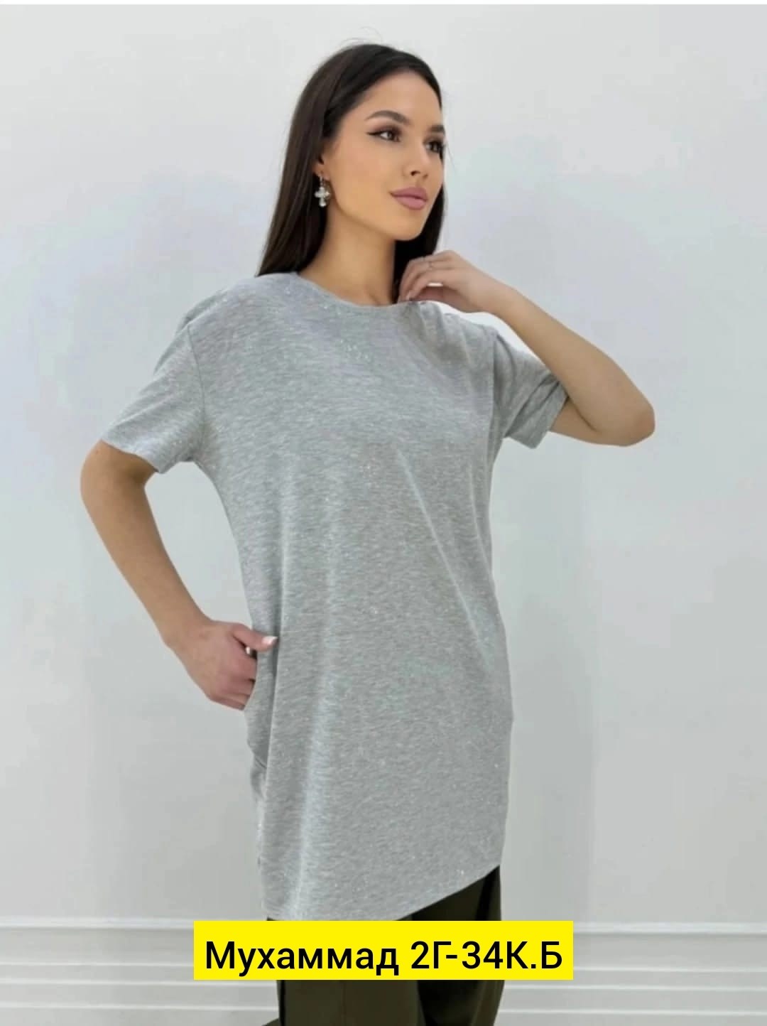 женские футболки, оптом,одежда женская,модная одежда,футболка оверсайз