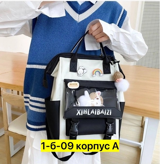 рюкзак школьный набор,рюкзак комплект 5 в 1,рюкзак школьный комплект 5 в 1,рюкзак школьный комплект,рюкзак школьный для девочки 5 в 1 набор шоппер