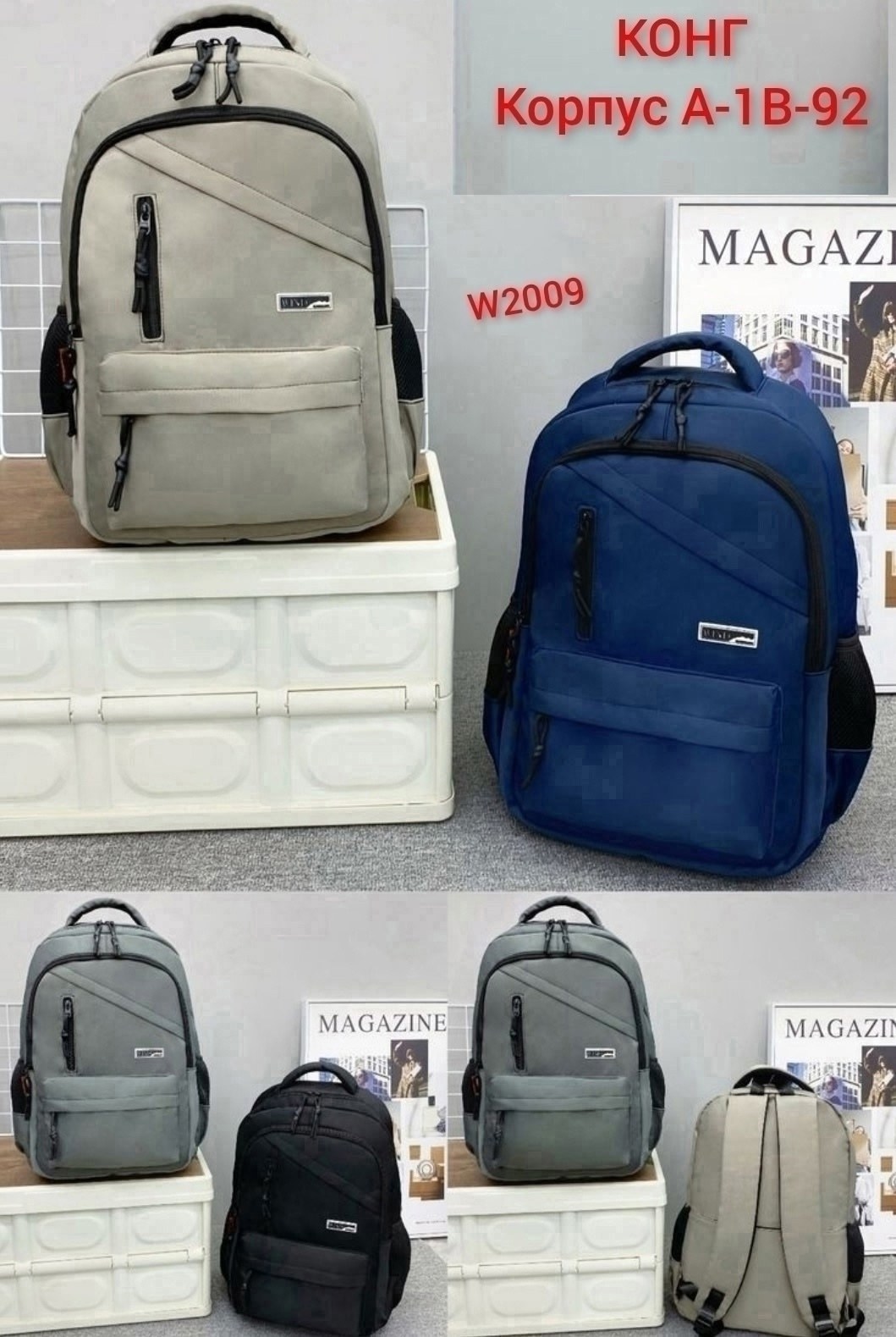 городской школьный рюкзак,школьные рюкзаки,рюкзак,рюкзак для подростка,большой рюкзак