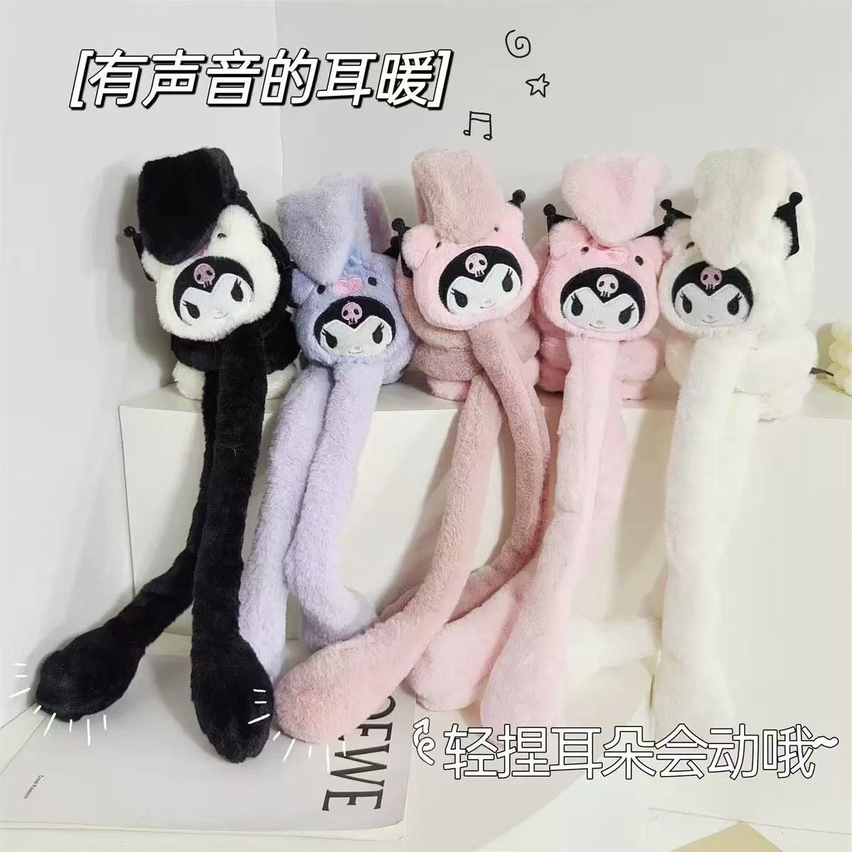 теплые наушники,игрушка,мягкие наушники,наушники меховые,наушники