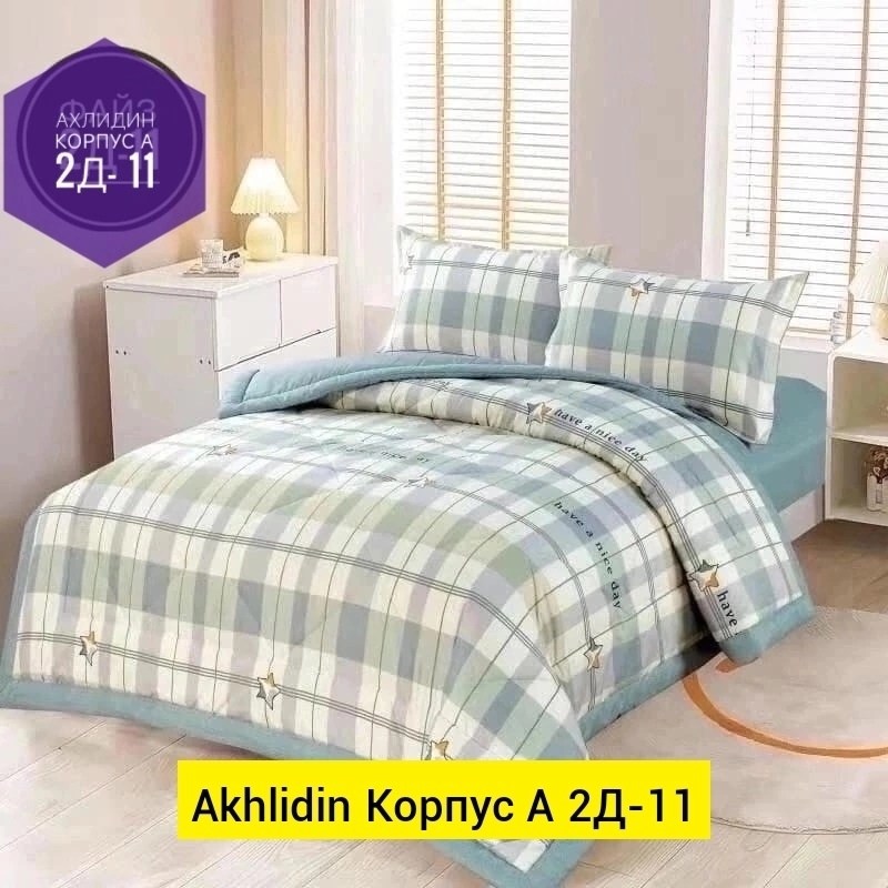 белье постельное,комплект постельного белья,комплект постельного белья евро с одеялом,текстиль для дома,комплект постельного белье евро