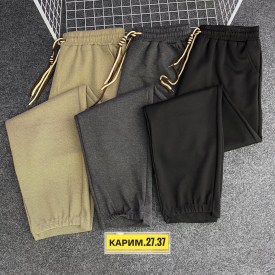 Брюки