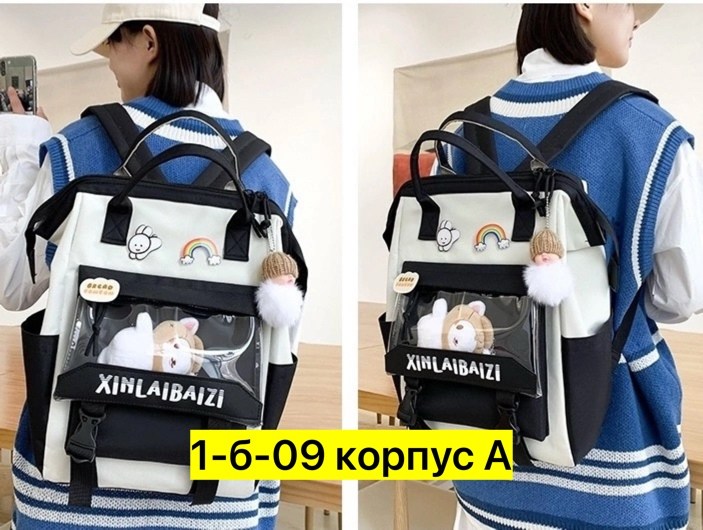 рюкзак школьный набор,рюкзак комплект 5 в 1,рюкзак школьный комплект 5 в 1,рюкзак школьный комплект,рюкзак школьный для девочки 5 в 1 набор шоппер