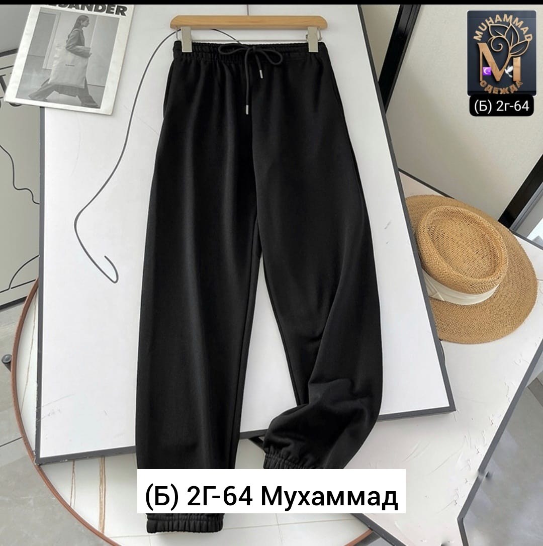 штаны брюки,повседневные брюки,брюки спортивные,штаны женские,модные брюки