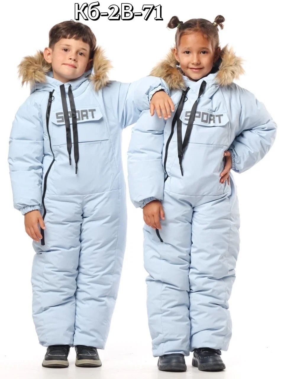 зимний комбинезон для мальчика для девочки,комбинезон зимний для мальчика,зимний детский комбинезон,комбинезон зимний для подростков,зимний комбинезон для