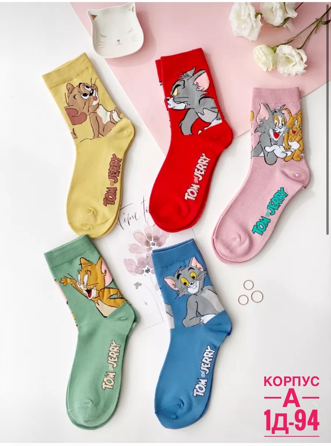 женские носки disney,носки молодежные,носки женские комплект,носки комплект,носки для девочек 12 пар