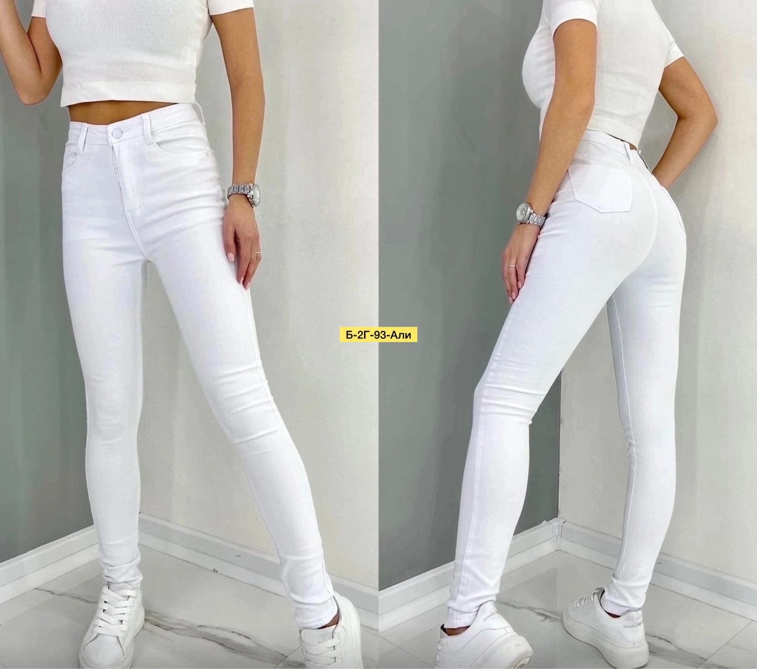 джинсы белые,джинсы женские,белые джинсы женские зауженные,белые джинсы женские,женские джинсы скинни