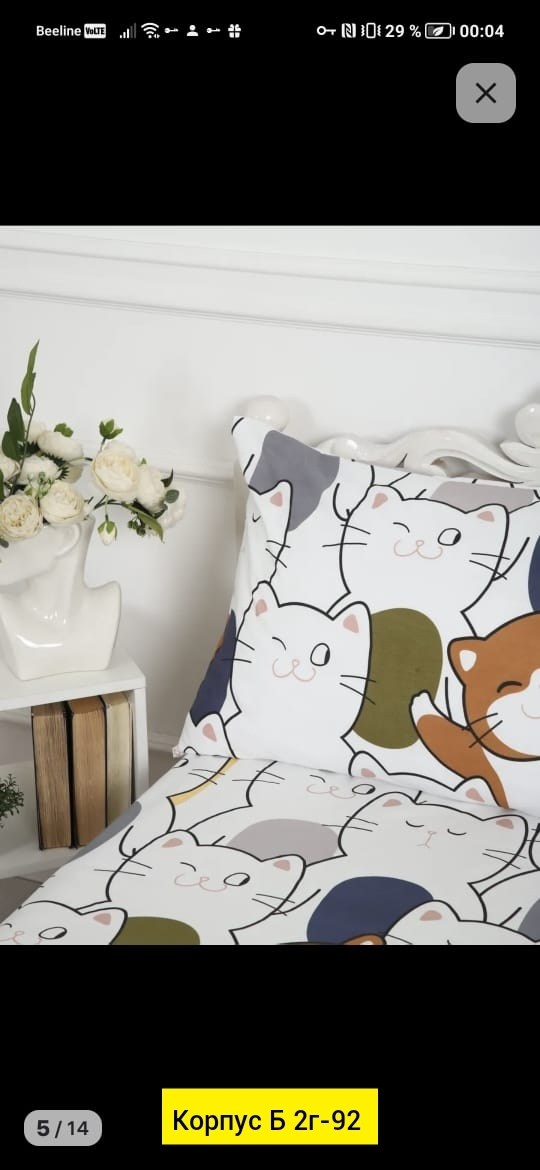 комплект постельного белья,комплект детского постельного белья,постельного белья,постельное белье 1 5 спальное детское,постельное белье 1 5 спальное