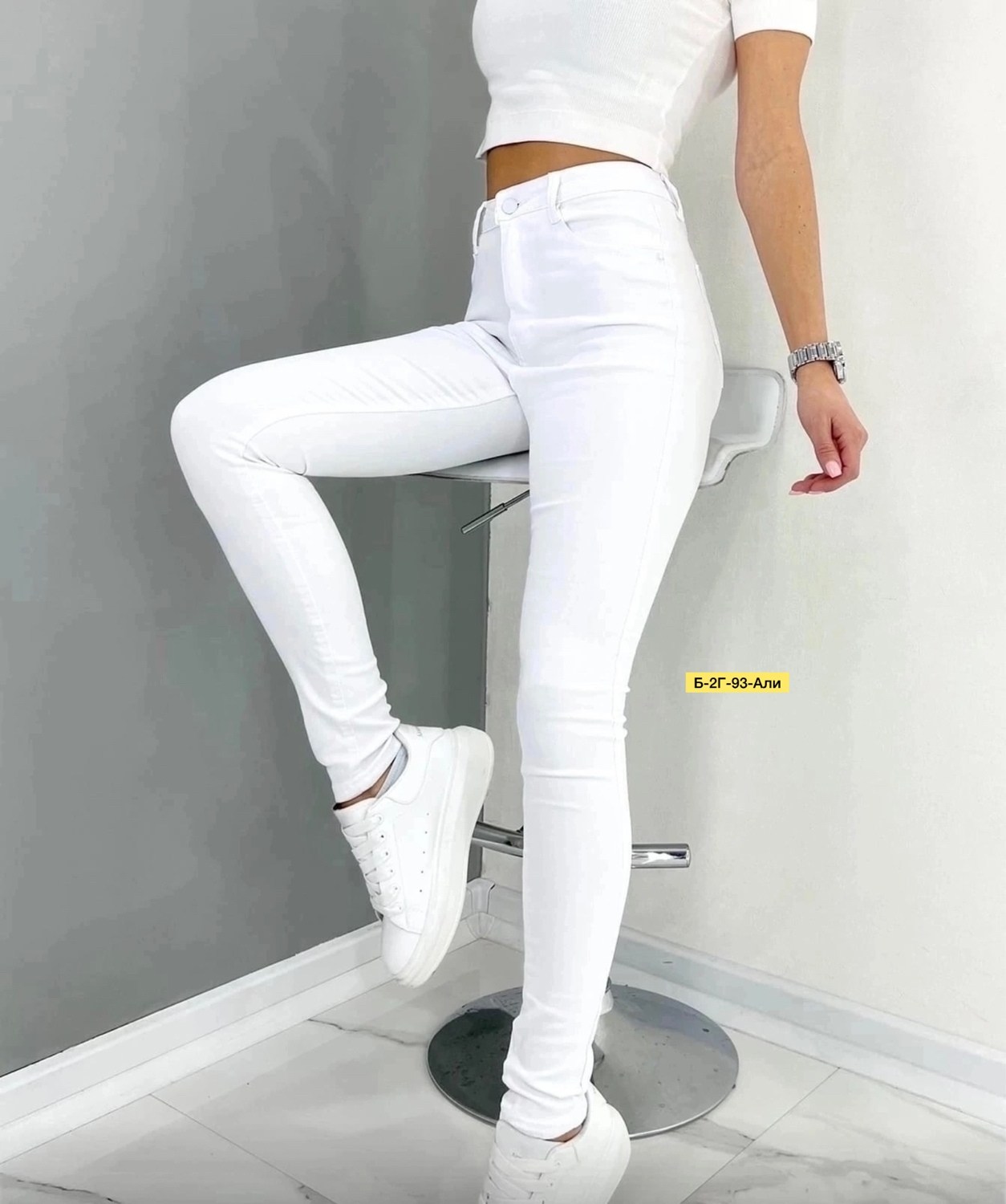 джинсы белые,джинсы женские,белые джинсы женские зауженные,белые джинсы женские,женские джинсы скинни