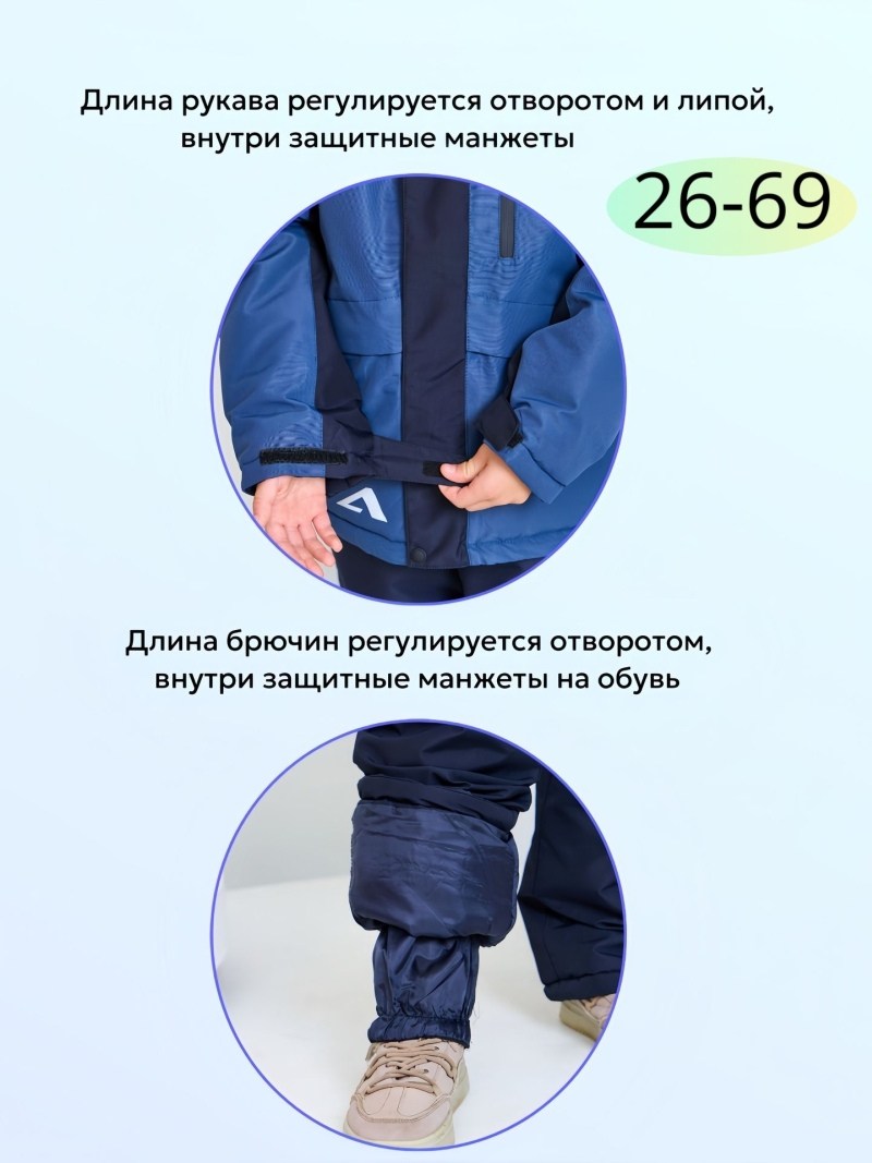 зимний костюм для мальчика,arctland костюм зимний,зимние костюмы,костюм зимний мембранный для мальчика,комплект зимний на мальчика