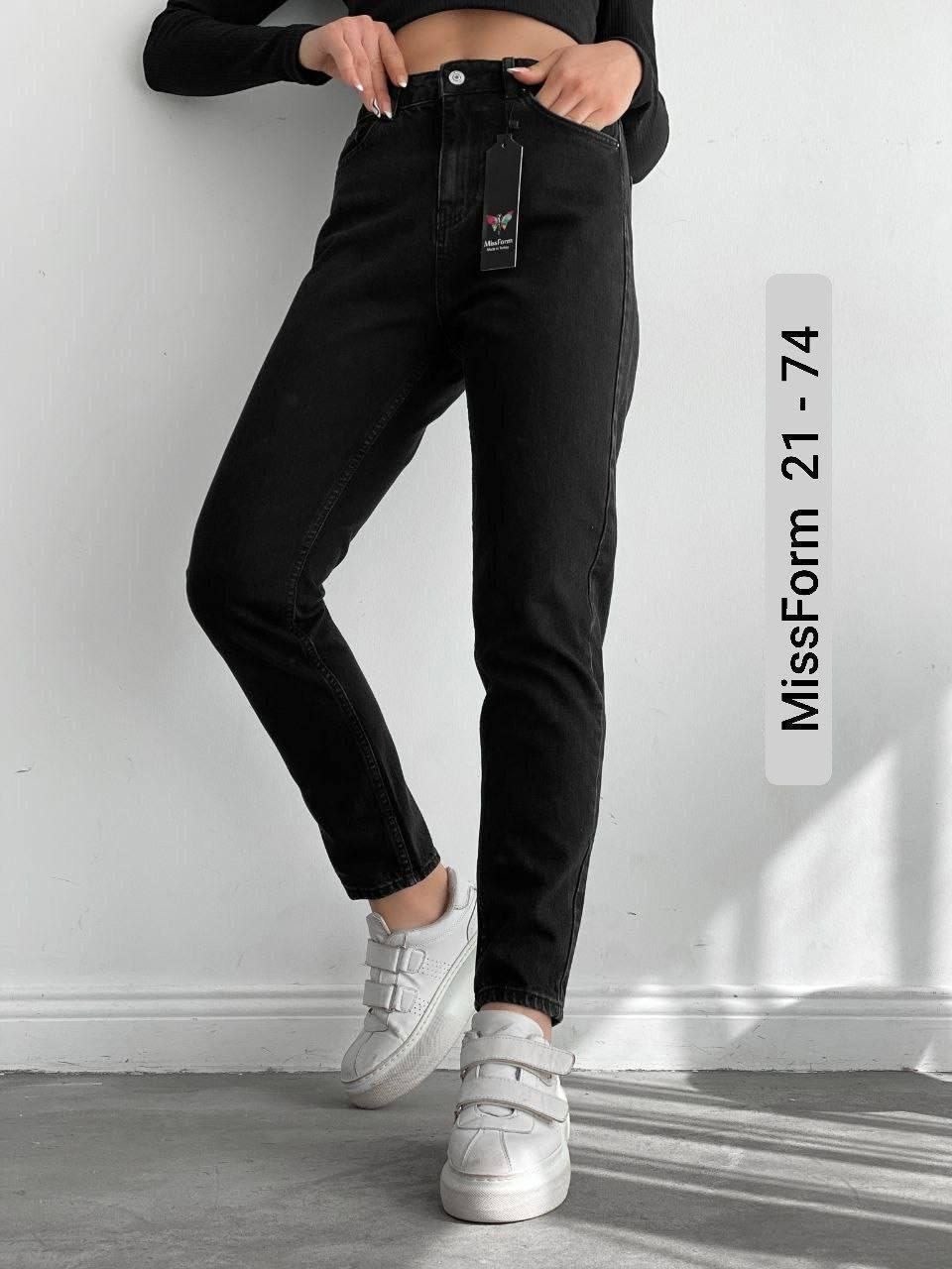 джинсы женские,джинсы мом,джинсы мом женские,джинсы модные,джинсы джинсы