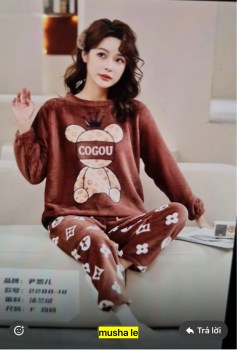 Домашняя одежда