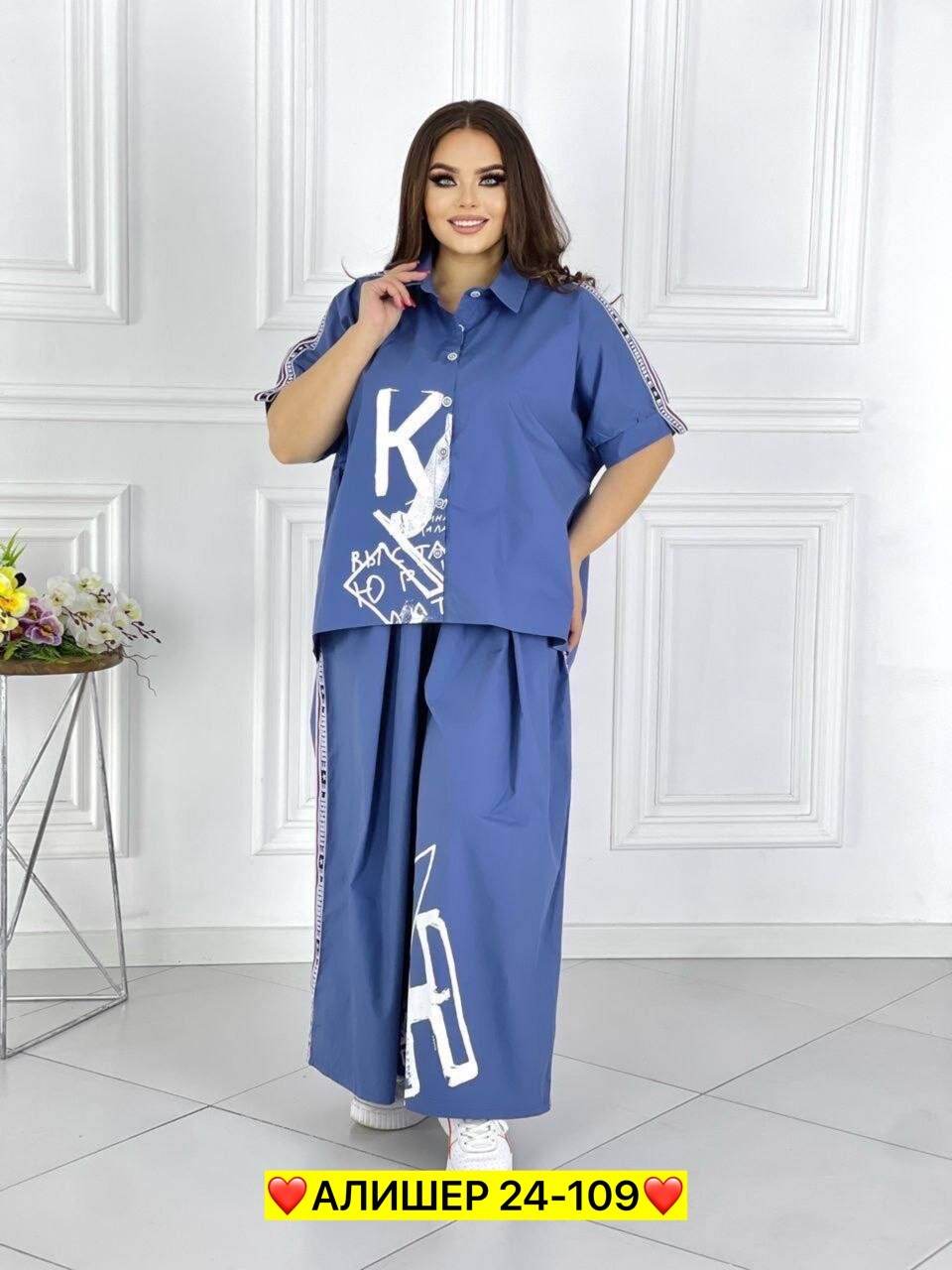 стильные костюмы,женские костюмы,летние костюмы,женский костюм двойка,стильные женские костюмы