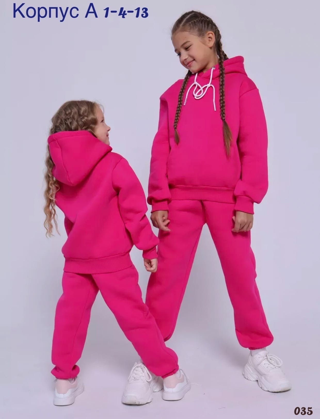 костюм спортивный детский футер с начесом,детский костюм из футера с начесом,спортивный костюм для мальчика для девочки,костюм детский теплый,костюм на флисе