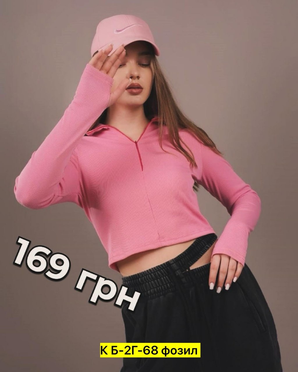 кофта бежевая женская,кофта женская,кофта женская водолазка,кофта с вырезом,бежевая кофта