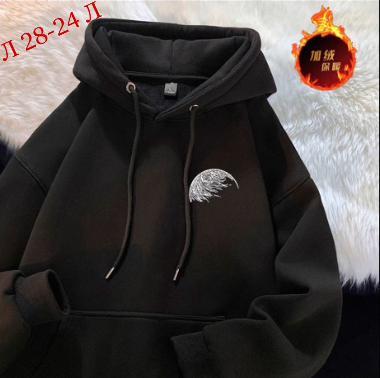 толстовка с капюшоном,толстовка кофта,модная толстовка,толстовка,толстовка в стиле