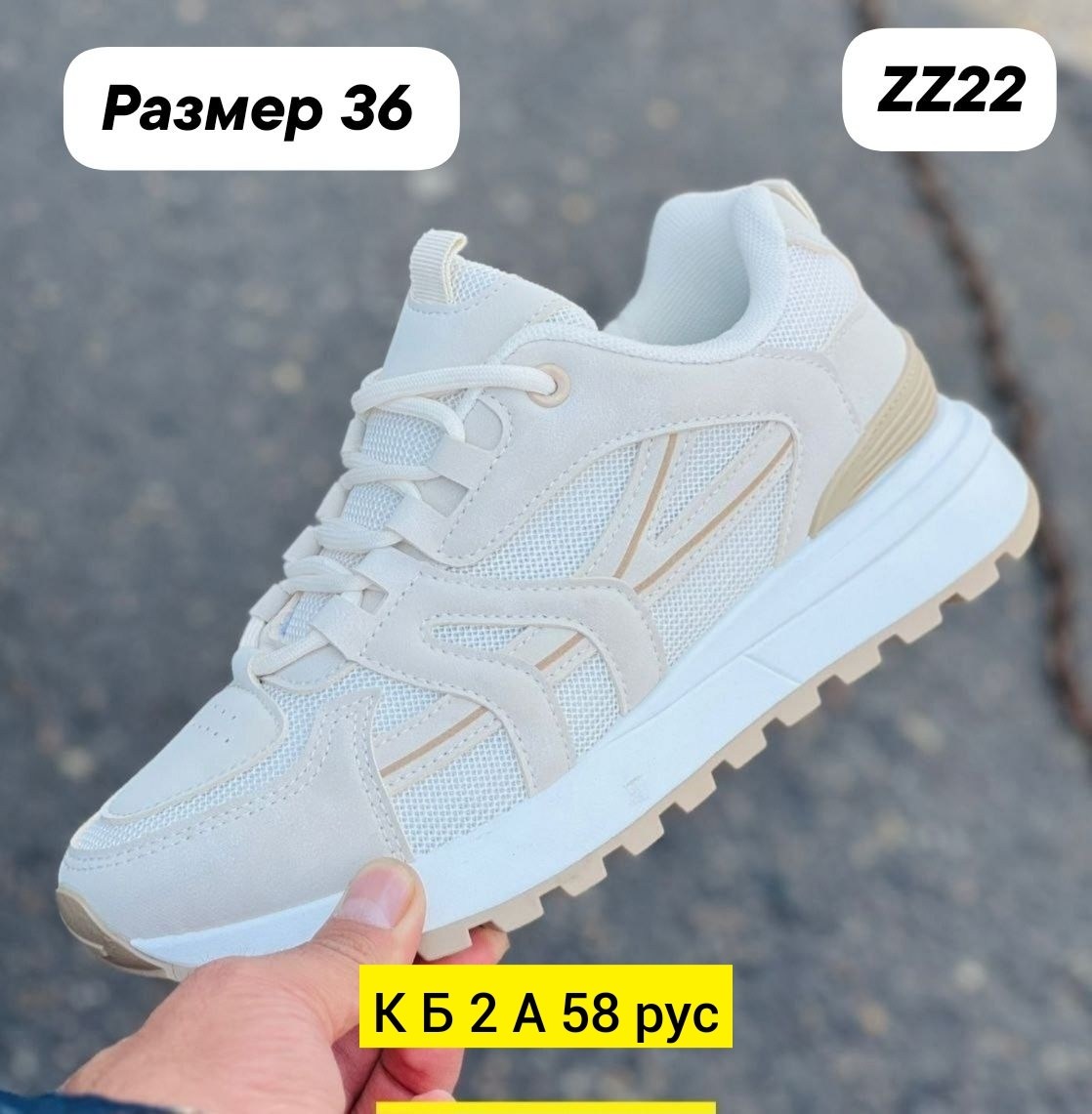 летние женские кроссовки,кроссовки на лето,женские кроссовки,кроссовки,кроссовки