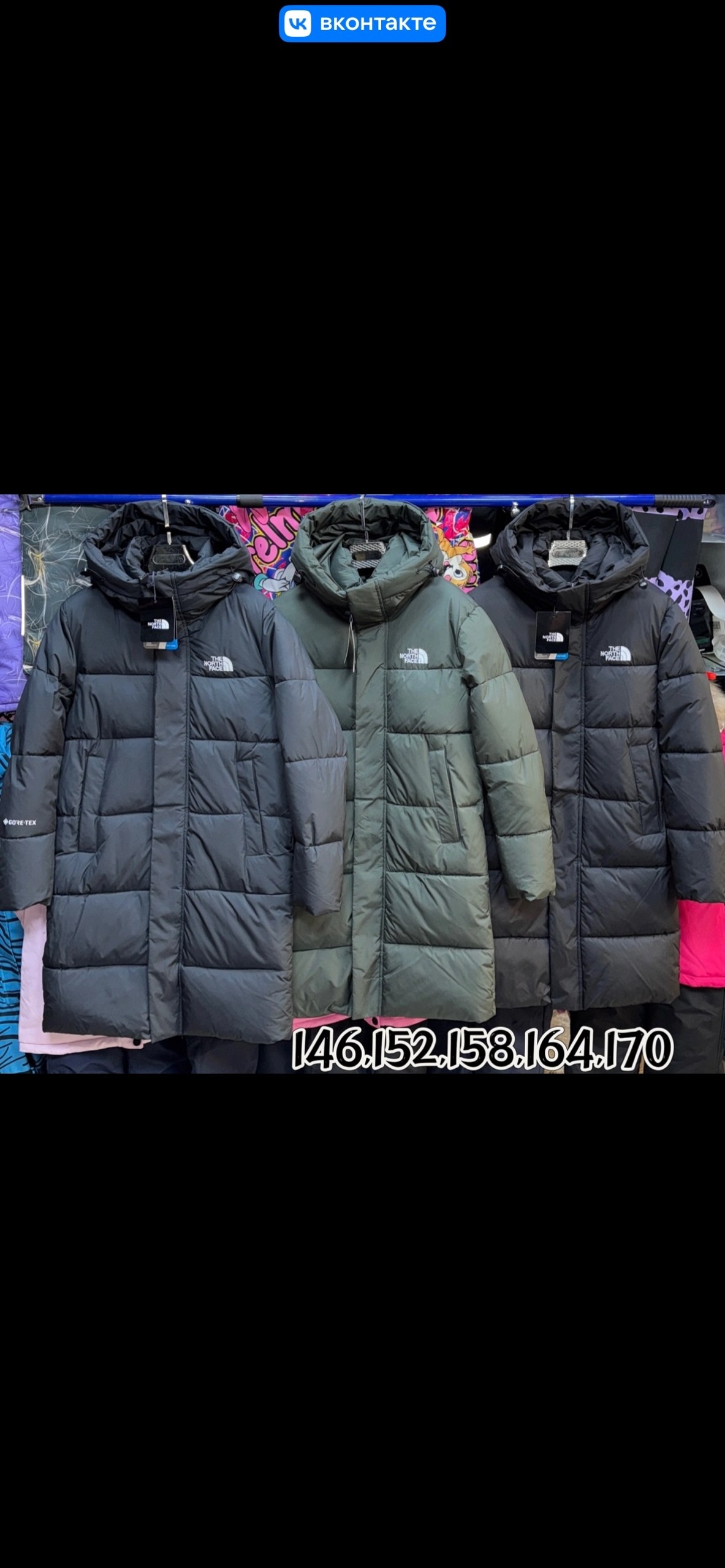 пуховик двусторонний,зимние куртки,зимняя куртка удлиненная,пуховик для мальчика,куртка для мальчиков