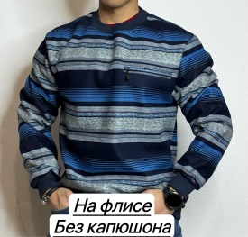 Толстовка