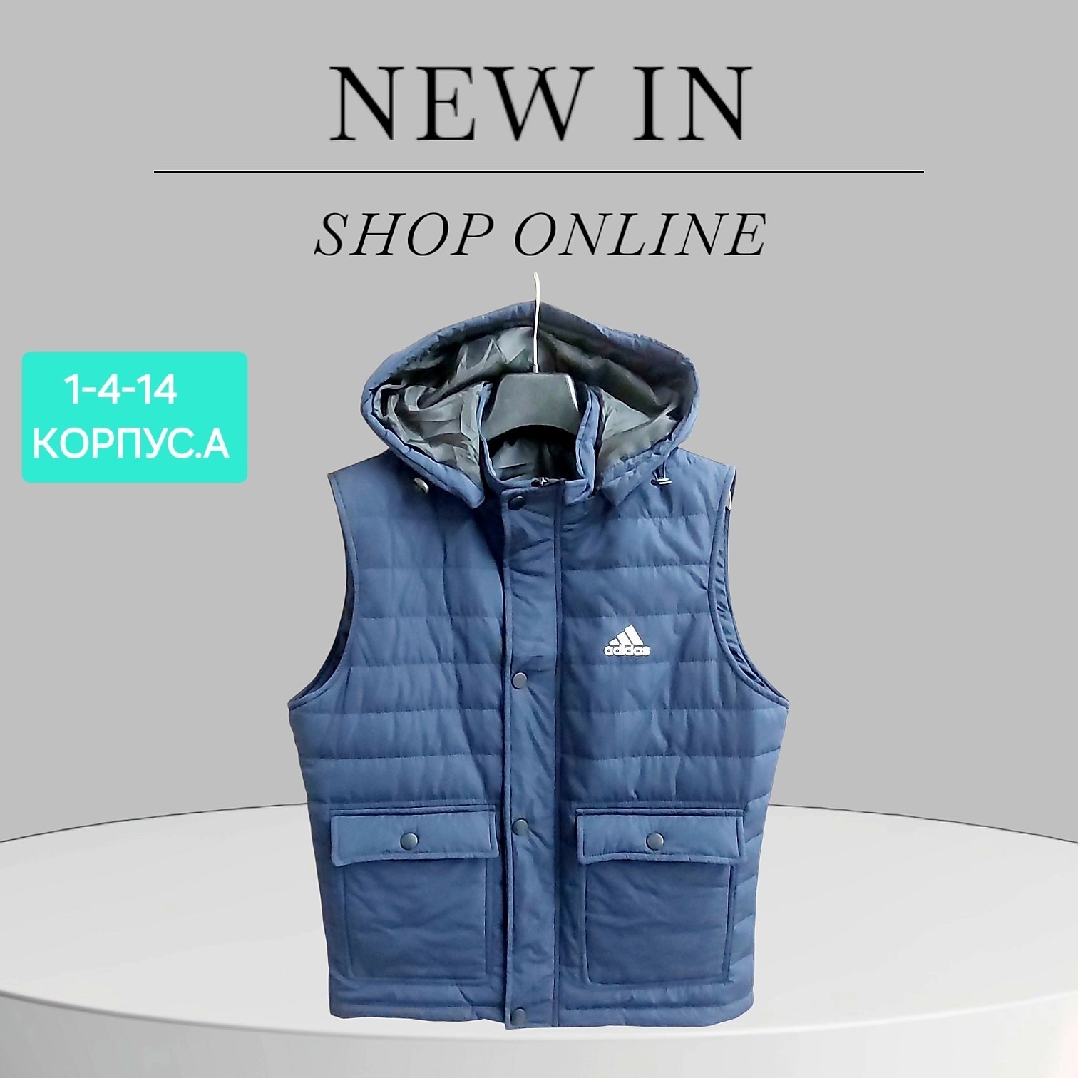жилетка adidas,мужские жилеты adidas,утепленный жилет adidas,жилет adidas,жилетка адидас