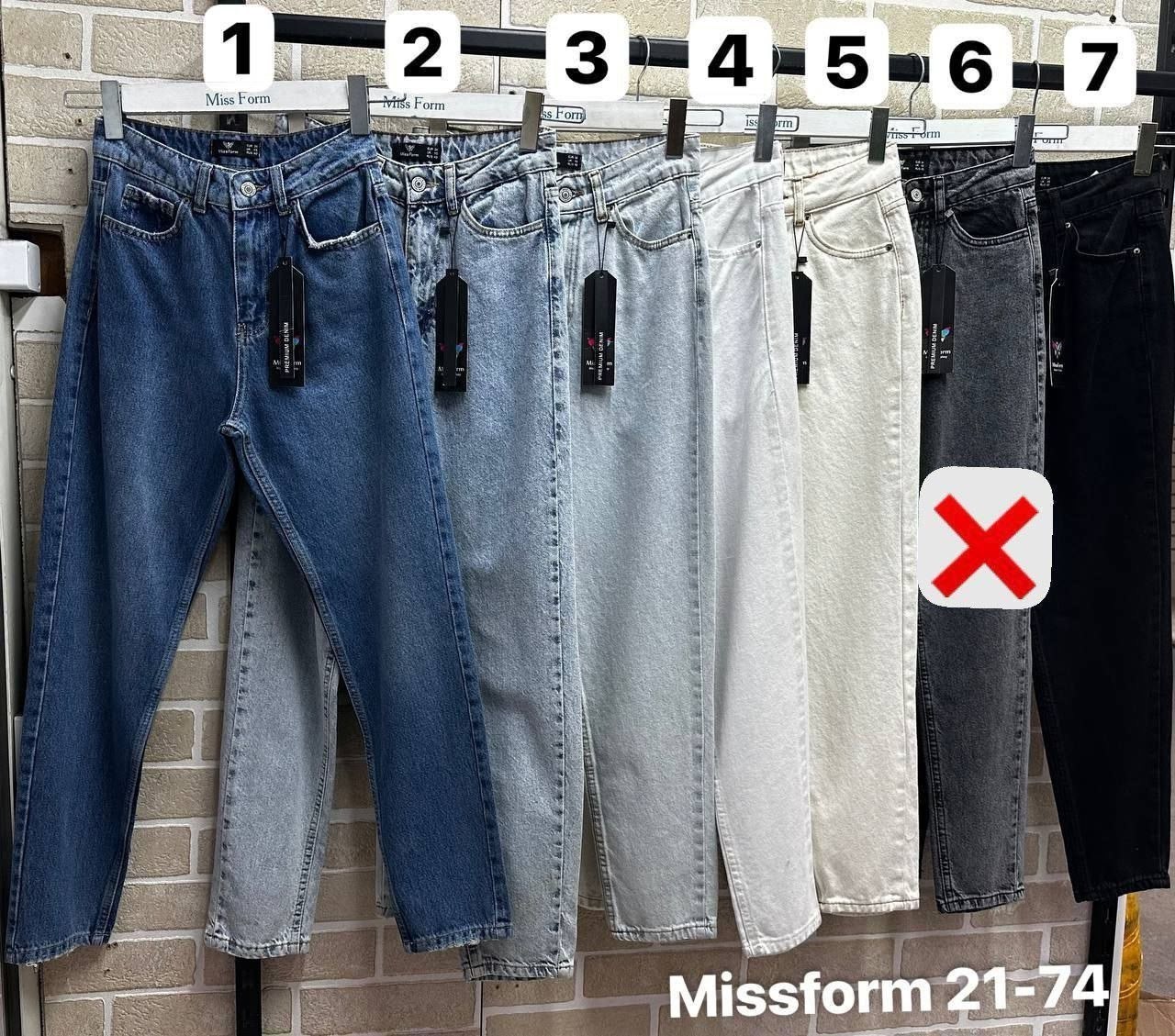 женские джинсы,женские джинсы скинни,джинсы джинсы,женские джинсы с высокой талией,джинсы узкие