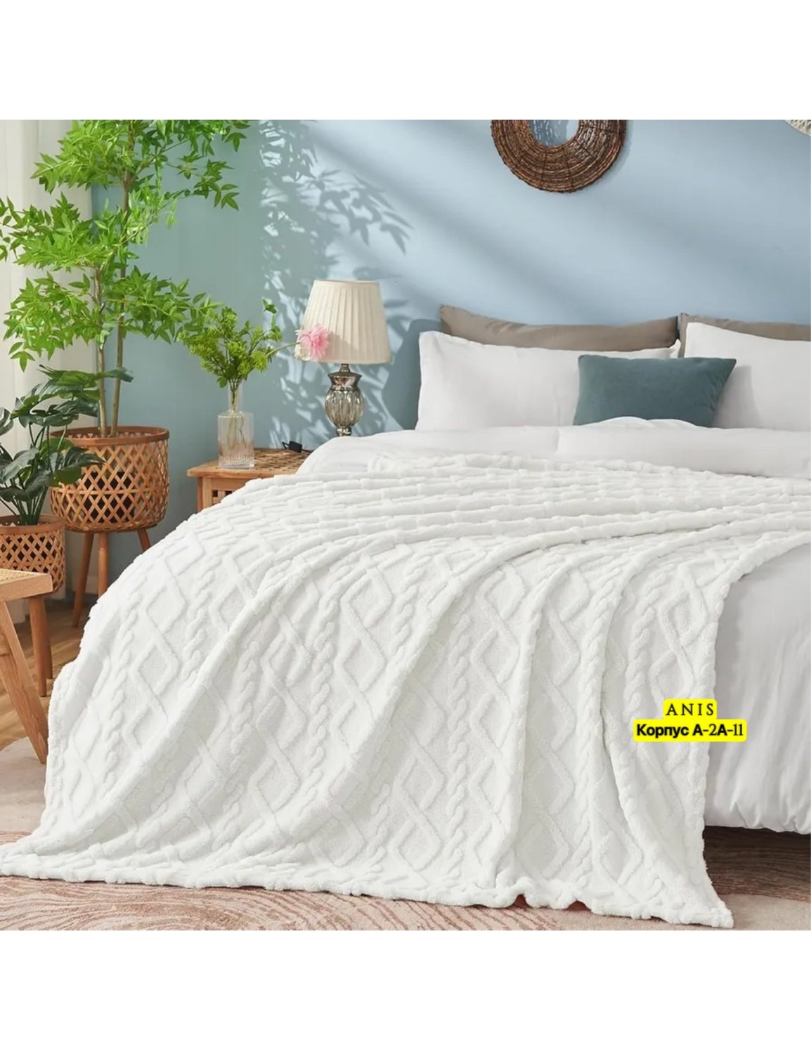 плед покрывал,пледы,уютный плед,плед бежевый,плед мягкий