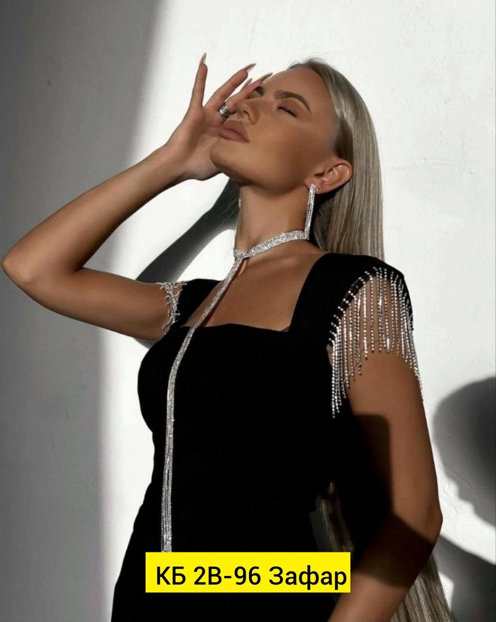 платье со стразами,чокер со стразами,платье с бахромой,платье женской со стразами,стильное вечернее платье