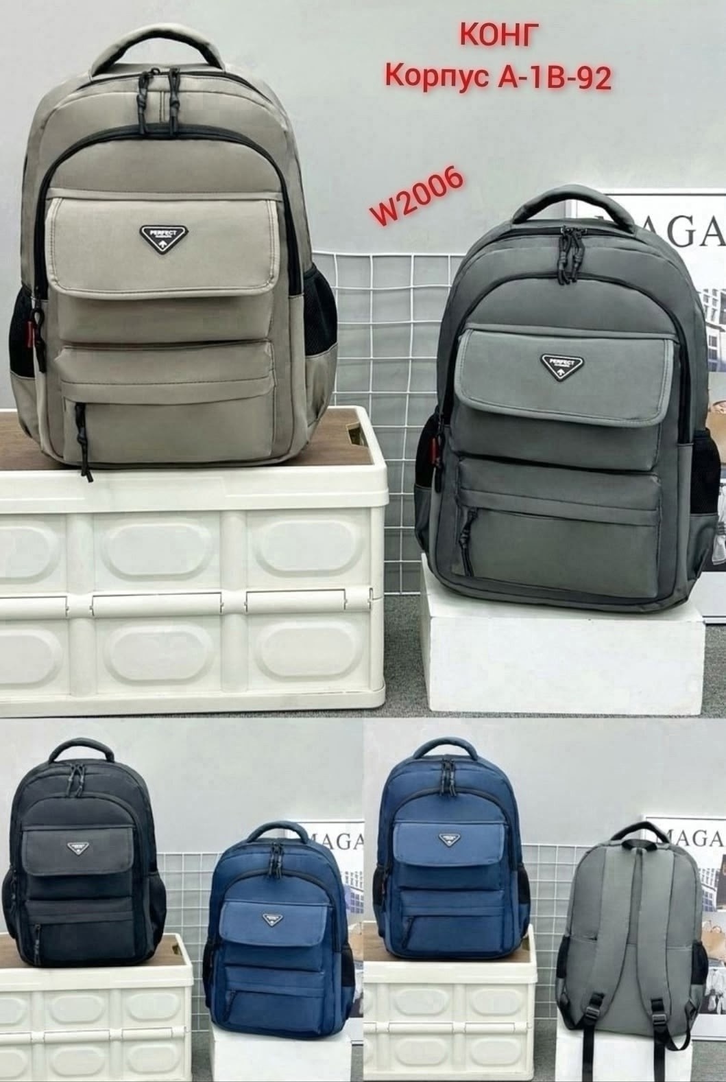 городской школьный рюкзак,школьные рюкзаки,рюкзак,рюкзак для подростка,большой рюкзак